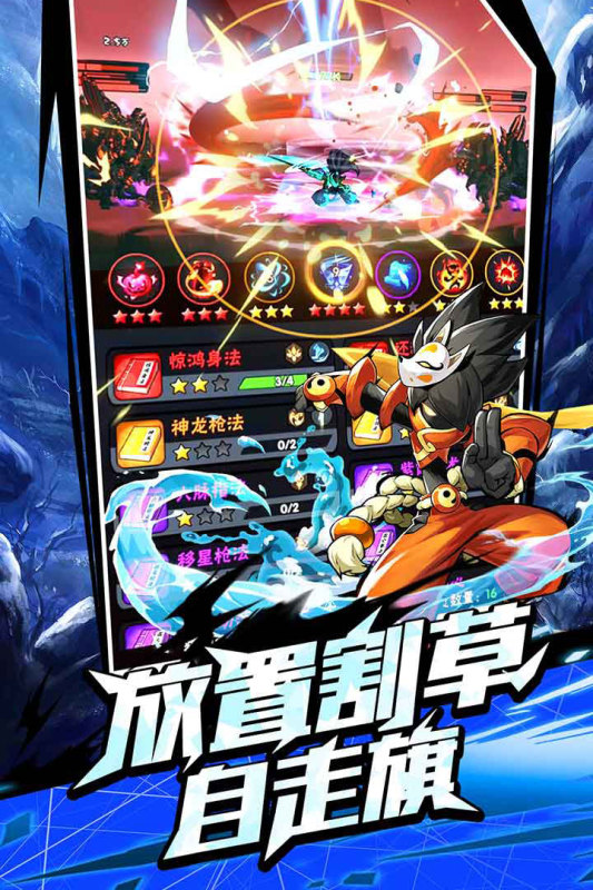 火柴人归来九游版 v2.0.7 最新版