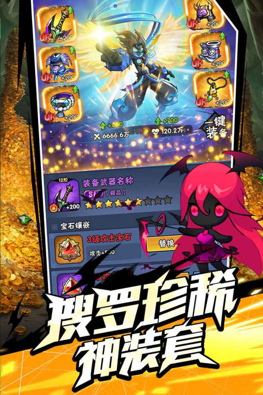 火柴人归来九游版 v2.0.7 最新版