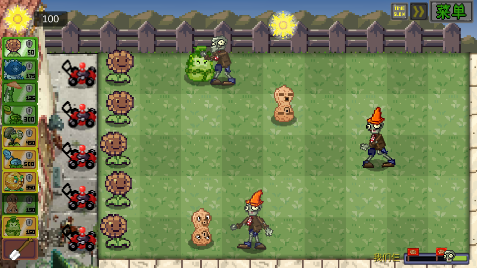 像素pvz(PixelPvZ) v1.01 安卓版