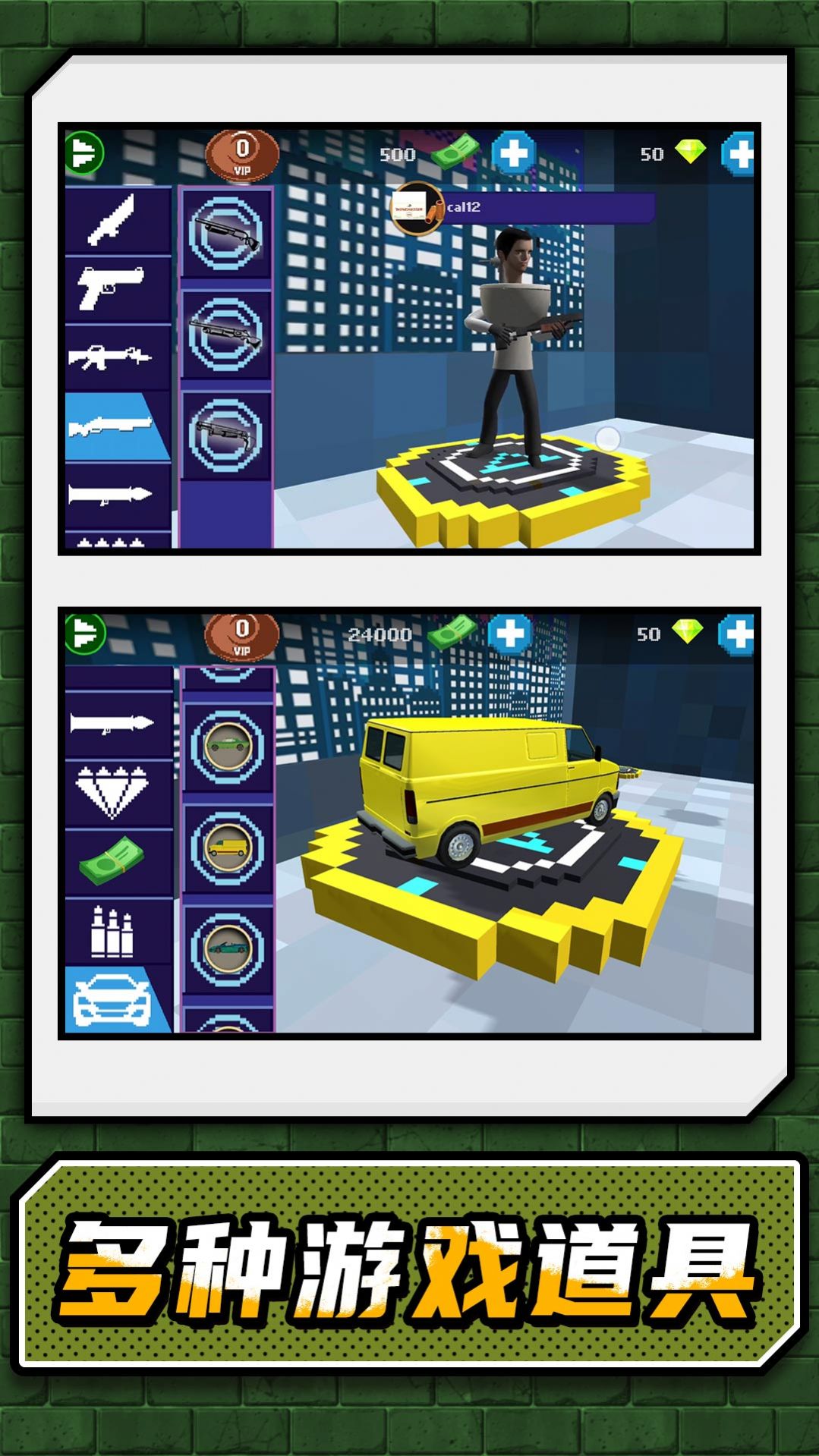 怪物马桶人大战游戏 v2.0.0 安卓最新版