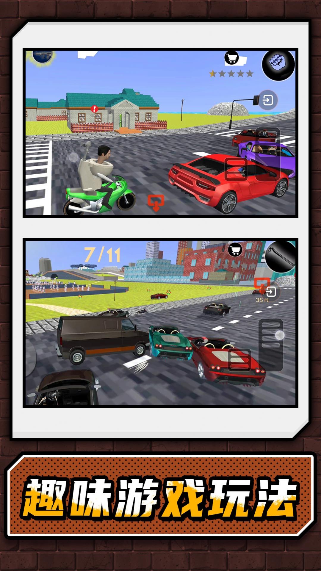 怪物马桶人大战游戏 v2.0.0 安卓最新版