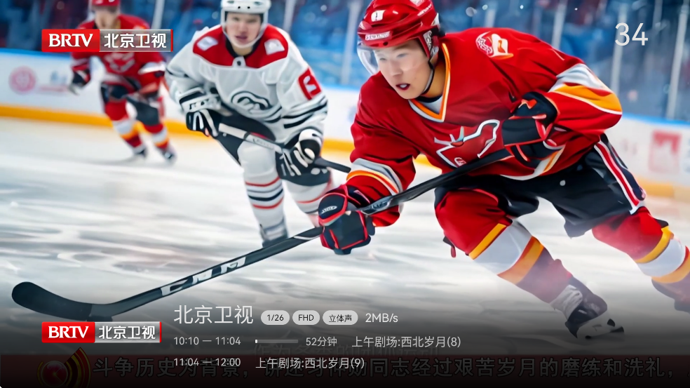 小飞电视电视版app v2.7.0 最新版