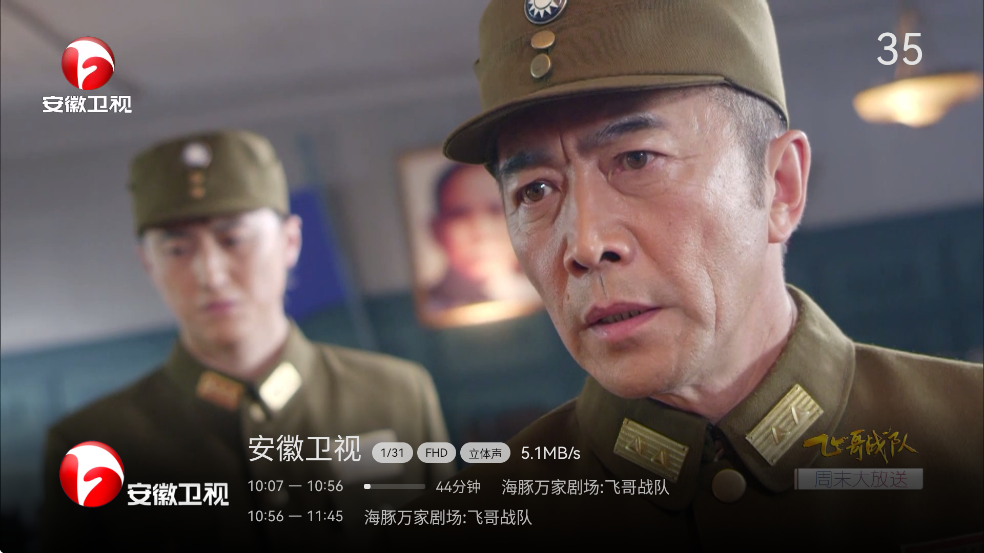 小飞电视电视版app v2.7.0 最新版