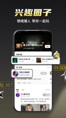 积目下载最新版本2024 v5.9.55 安卓版