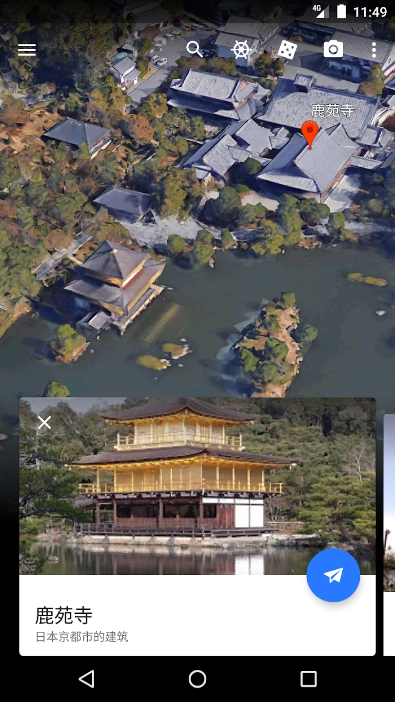 谷歌地球google earth下载官方 v10.46.0.2 最新版