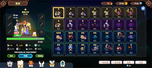 命运神之塔圣杯战争Tower Of God: New World v1.03.04 安卓版