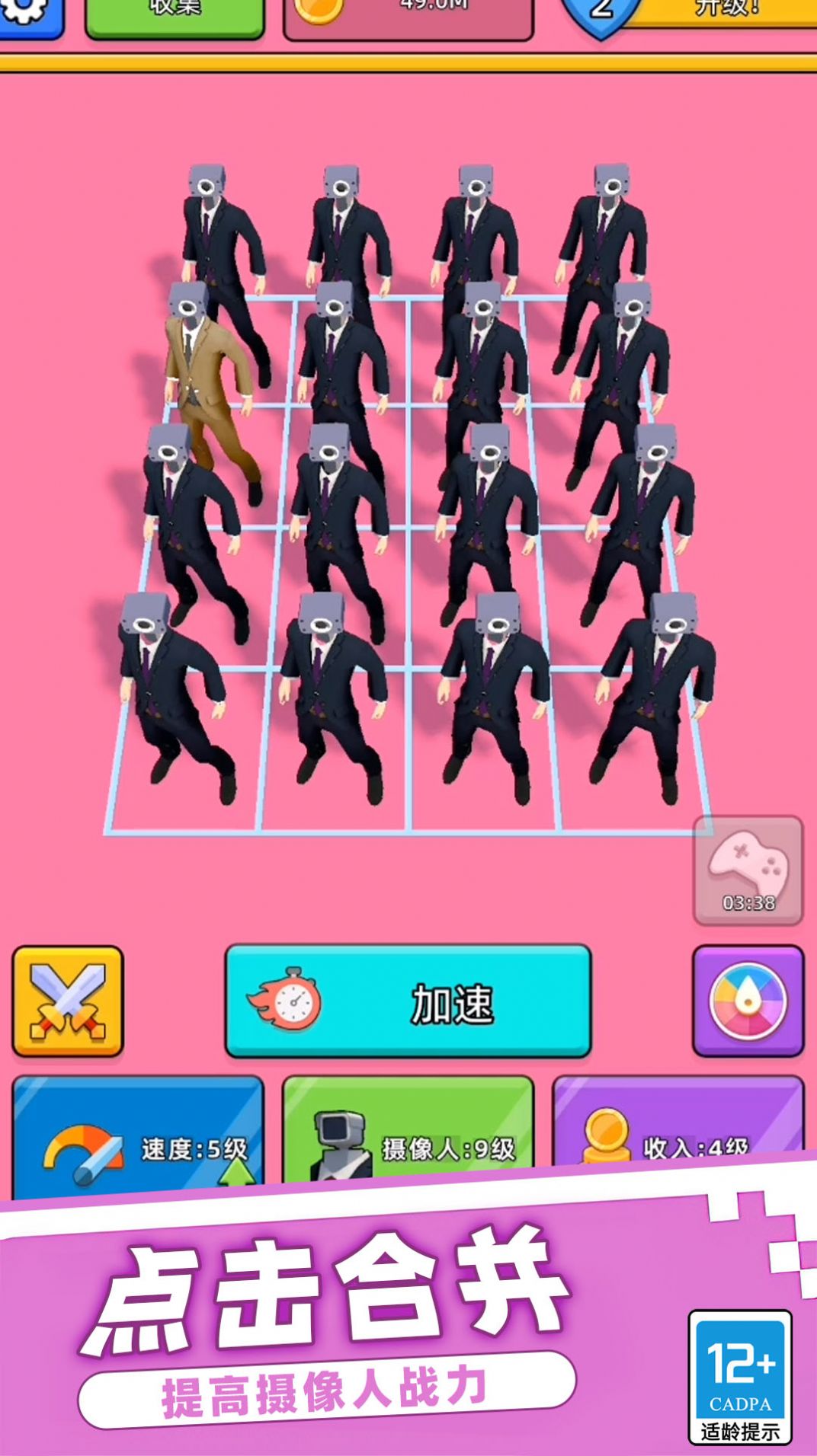 恐怖马桶人逆袭游戏下载最新版 v2.10000.0126.3 安卓版