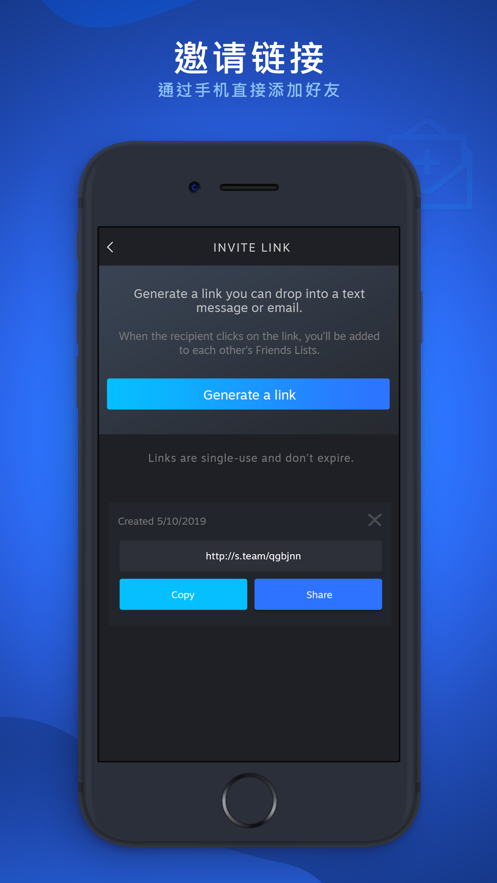 Steam Chat app v0.9 最新版