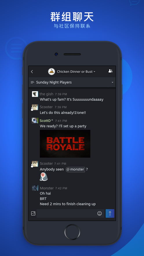 Steam Chat app v0.9 最新版