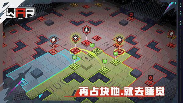 三日战争下载最新(THE WAR) v1.36.207783 安卓版