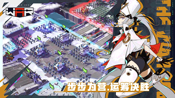 三日战争下载最新(THE WAR) v1.36.207783 安卓版