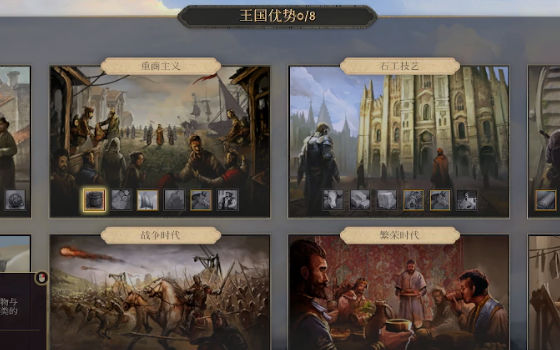 荣耀骑士团 v1.33 安卓版