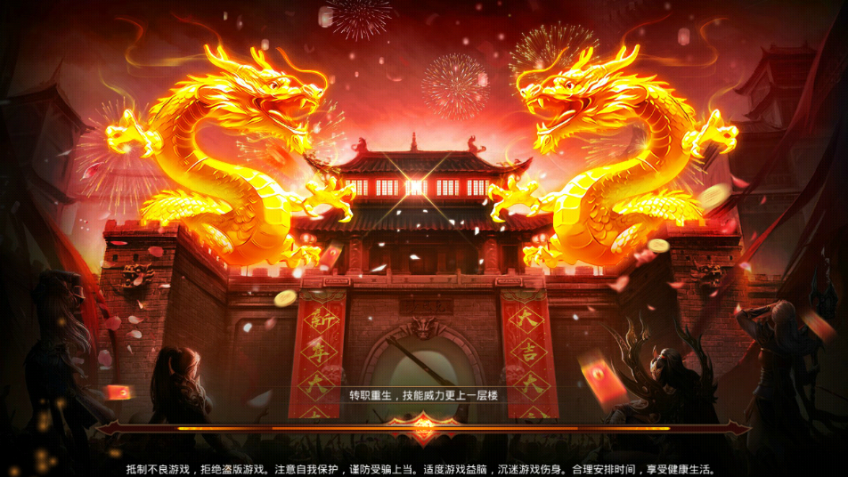 王者国度手游下载 v1.0 安卓版