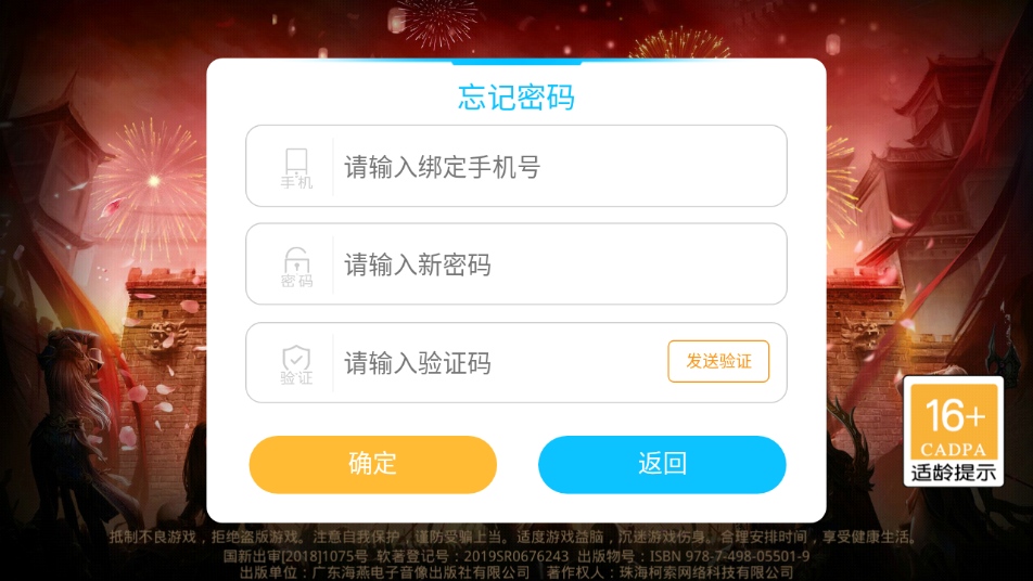 王者国度手游下载 v1.0 安卓版