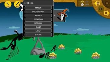 火柴人战争遗产fm魔改版雨下同款 v1.0 安卓版