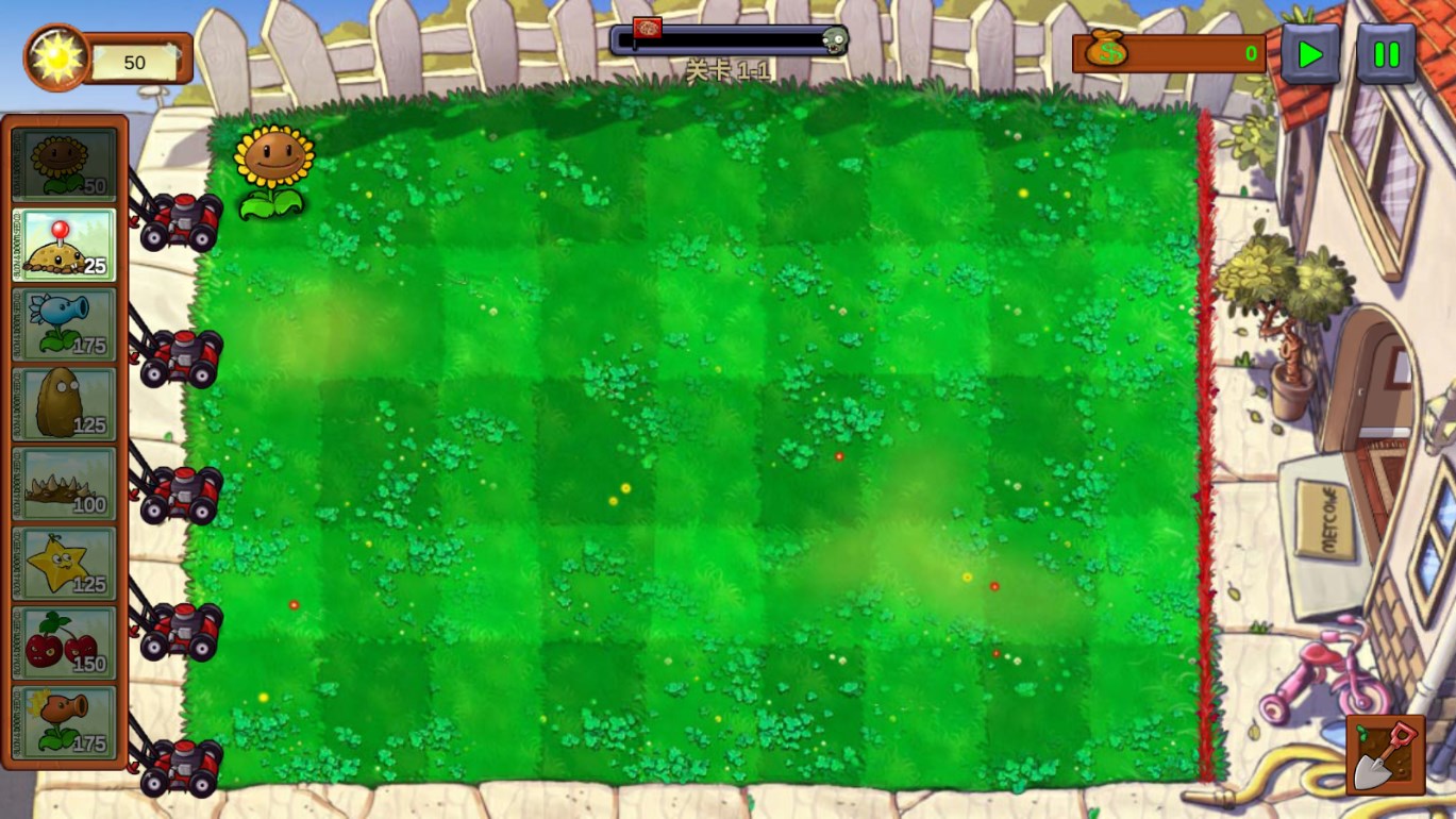 植物大战僵尸重生版 v1.20231002 安卓版