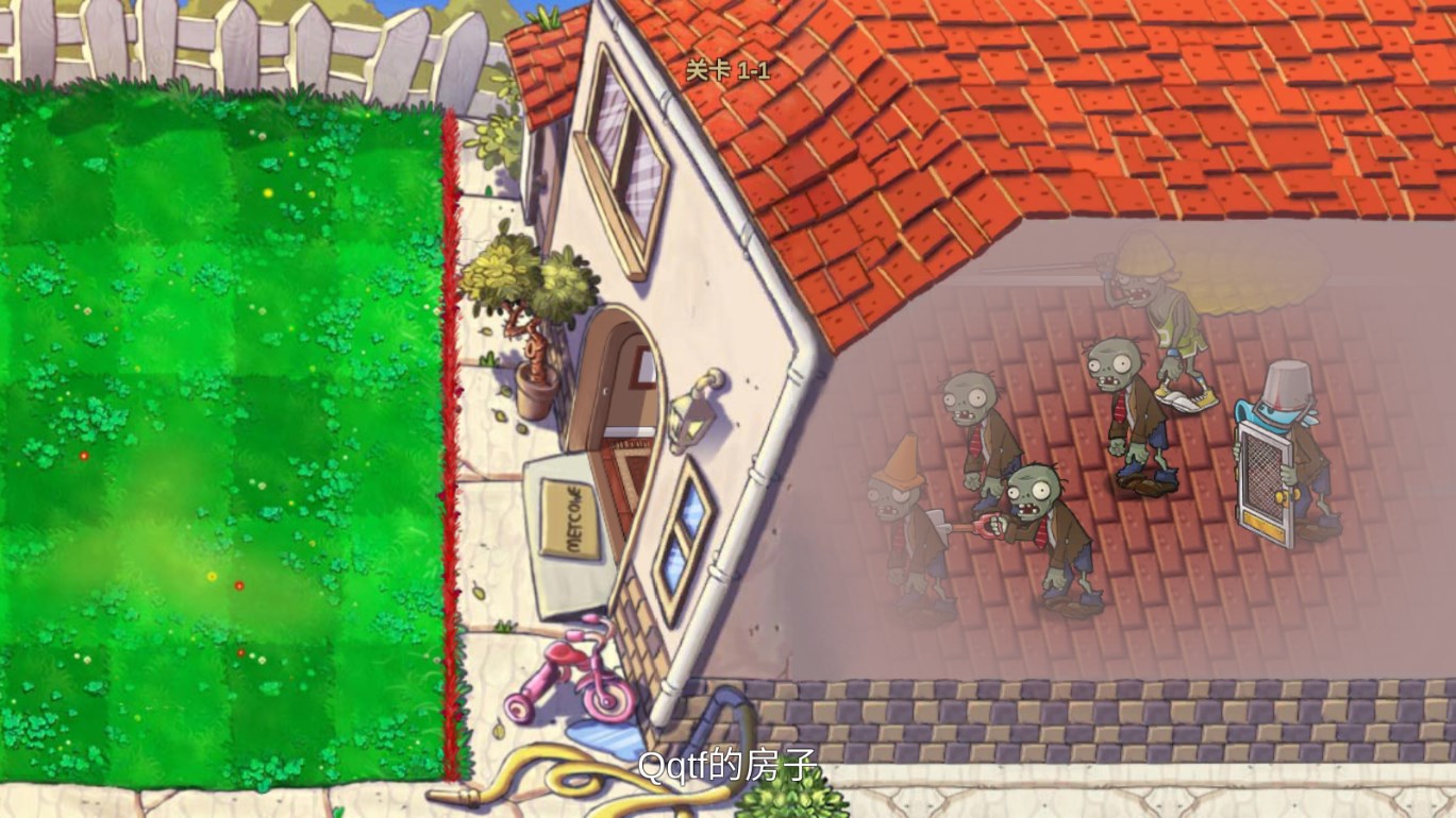 植物大战僵尸重生版 v1.20231002 安卓版