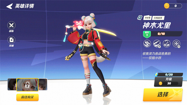 Flash Party派对之星国际服下载 v2.0.2.110904 安卓版