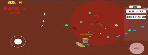 极简生存塔防 v0.02 安卓版