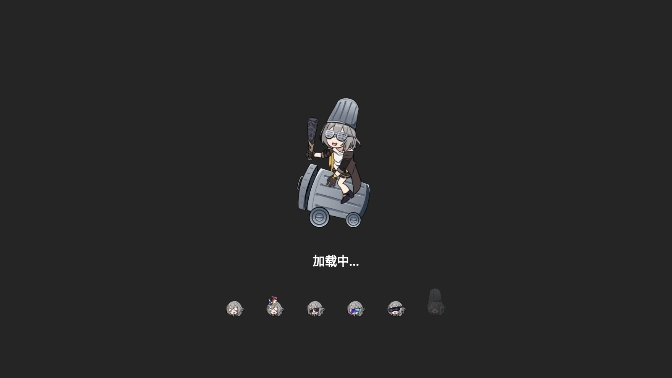 垃圾桶军团免费版 v1.2.3 安卓版