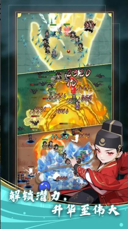 功夫生存 v1.0.3 安卓版