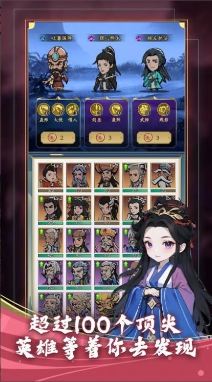 功夫生存 v1.0.3 安卓版