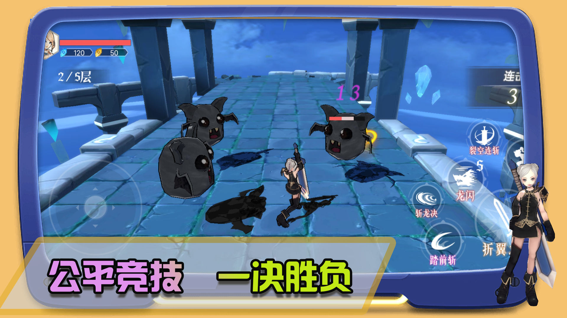 皇家格斗 v1.0.4 安卓版