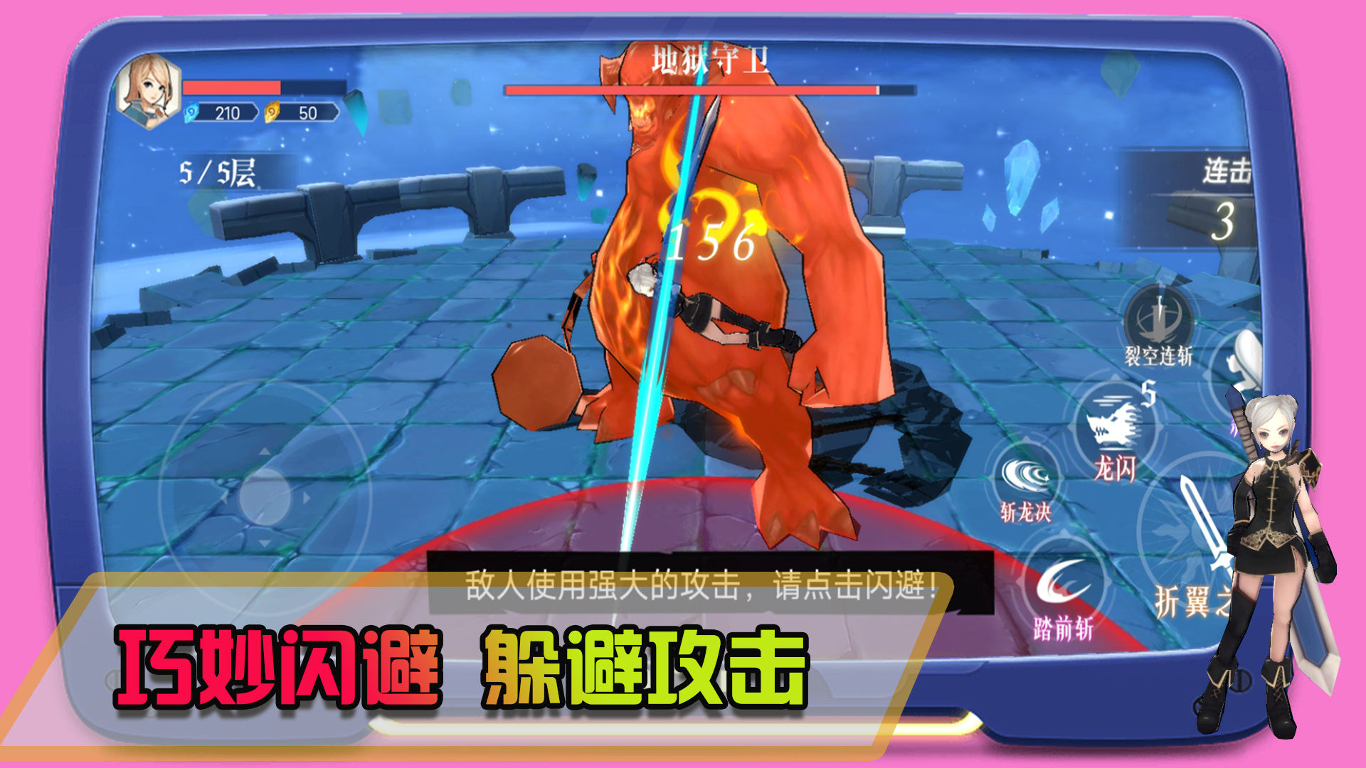 皇家格斗 v1.0.4 安卓版