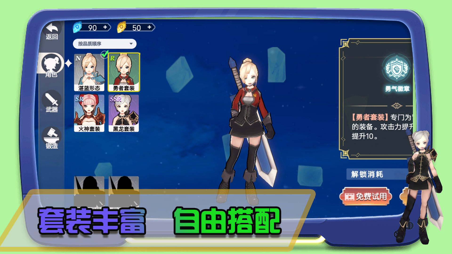 皇家格斗 v1.0.4 安卓版