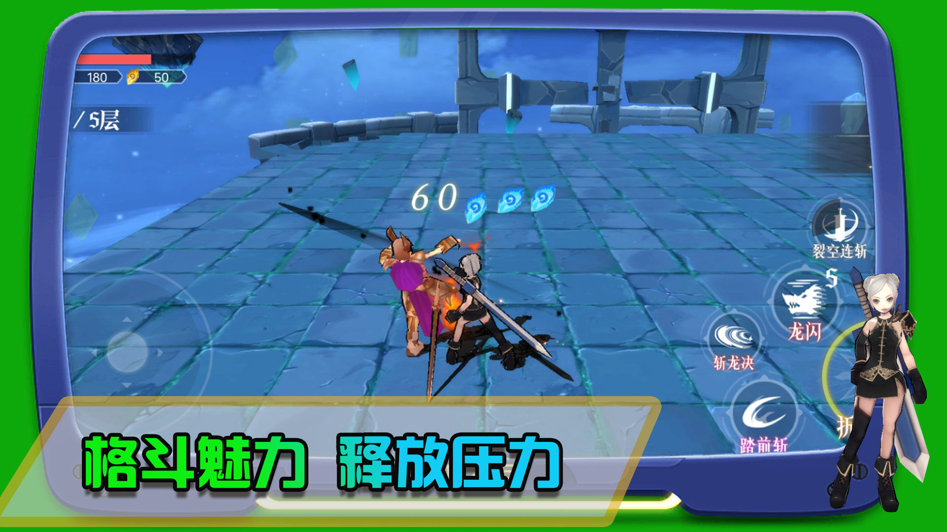 皇家格斗 v1.0.4 安卓版