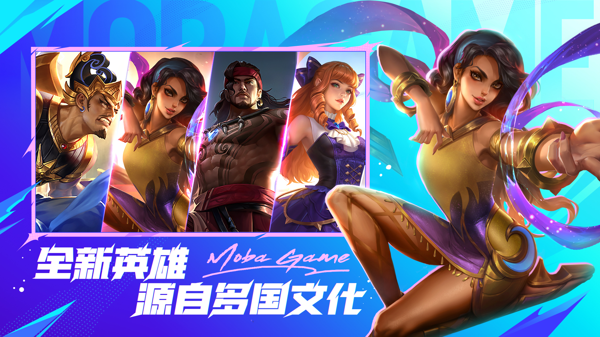 决胜巅峰手游下载 v1.3.56.3242 官方版