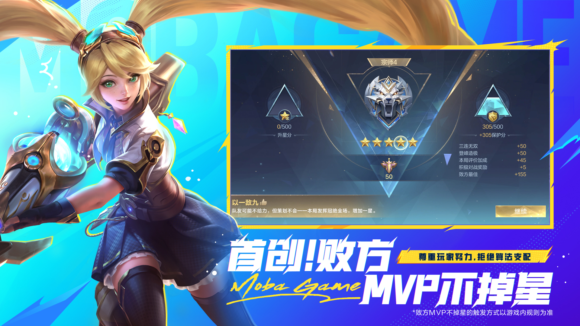 决胜巅峰手游下载 v1.3.56.3242 官方版