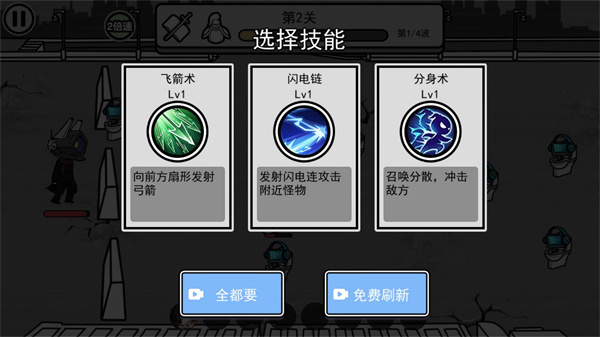 城堡守卫者 v1.0 安卓版