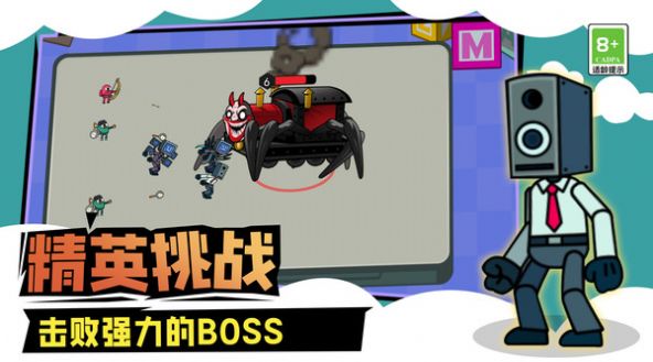 马桶人城市大战游戏 v1.0.0 安卓最新版