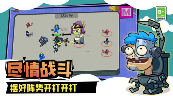 马桶人城市大战游戏 v1.0.0 安卓最新版