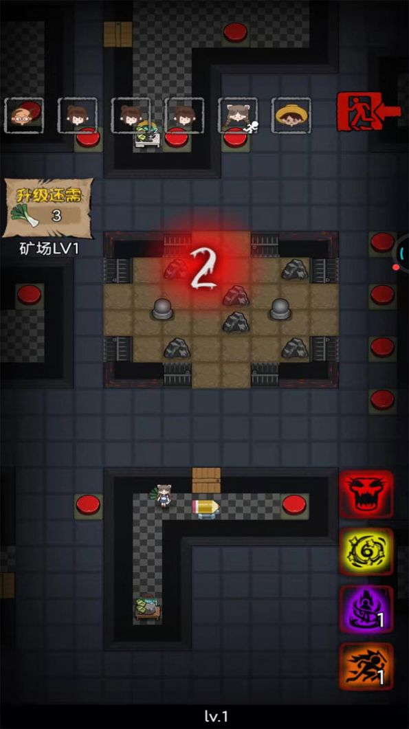 躺平吧韭菜游戏 v1.0 安卓版