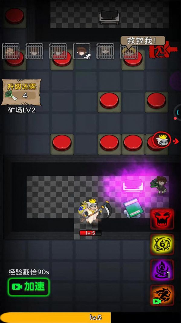 躺平吧韭菜游戏 v1.0 安卓版