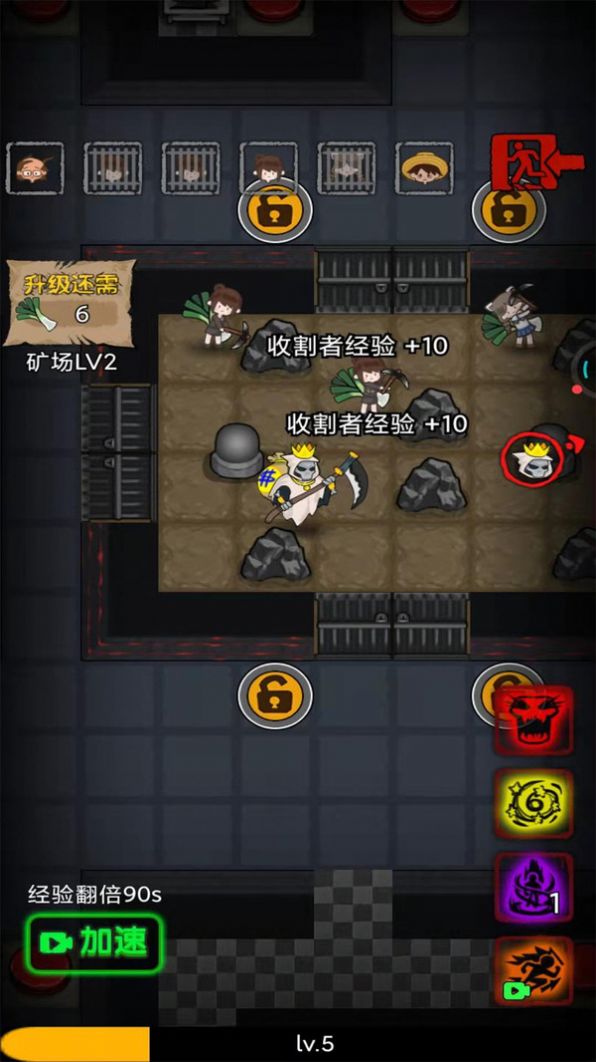 躺平吧韭菜游戏 v1.0 安卓版