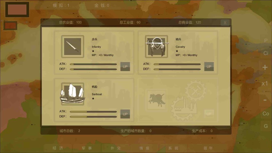 王位战争(ThronesWar) v1.1.0 最新版