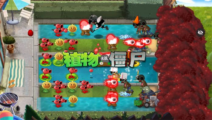 植物大战僵尸XH版 v2.1.1 安卓版