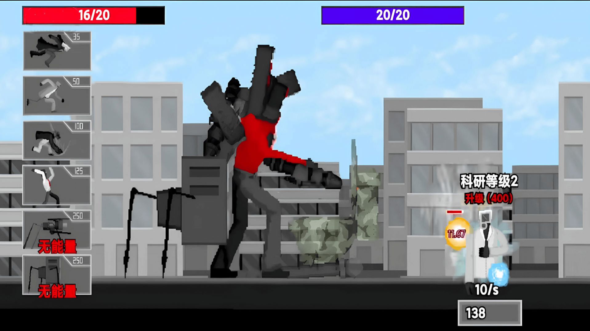 马桶人逆袭战争游戏 v1.0 安卓版