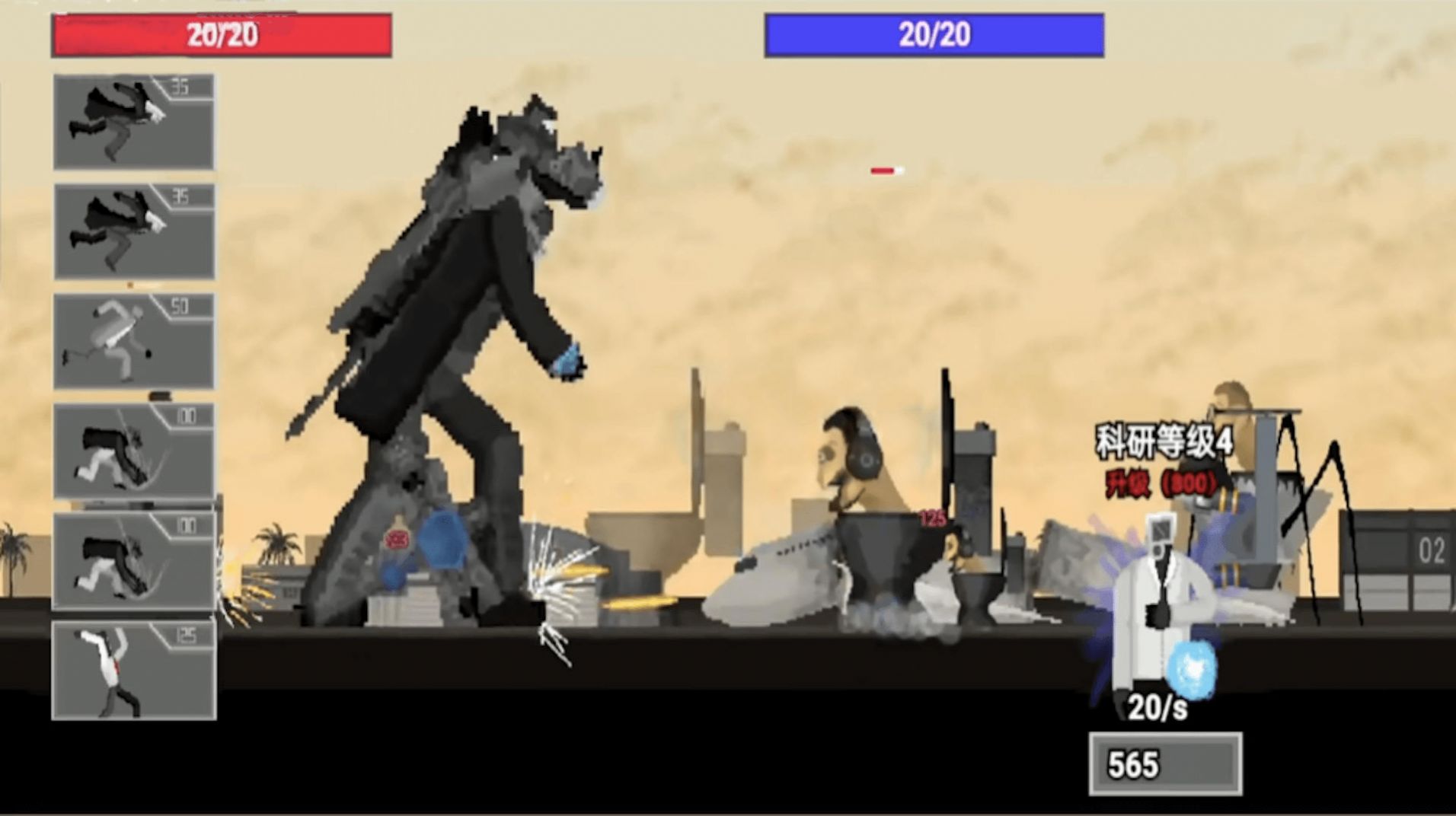 马桶人逆袭战争游戏 v1.0 安卓版