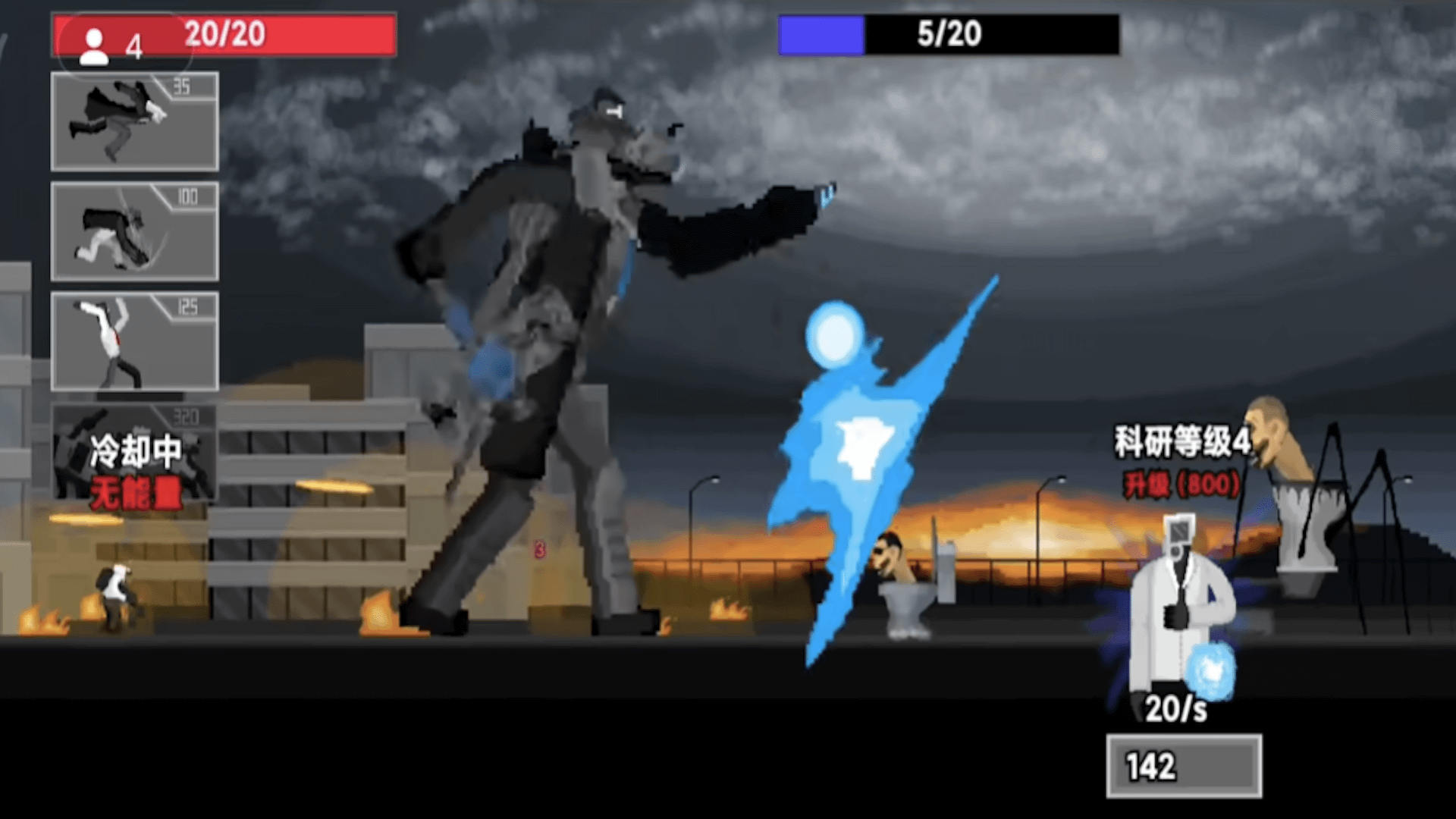 马桶人逆袭战争游戏 v1.0 安卓版