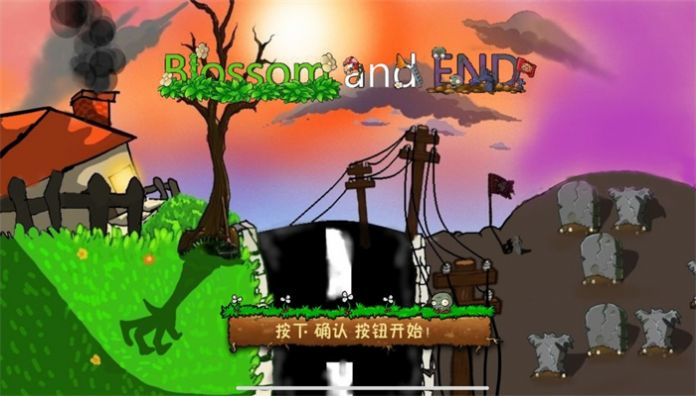 植物大战僵尸化学版随机植物 v1.3.0 安卓版