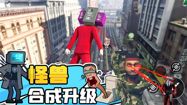 马桶人逆袭对决游戏下载最新版 v1.0 安卓版