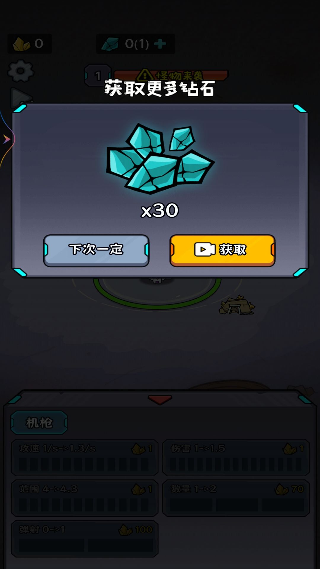 猫咪的太空基地 v1 安卓版