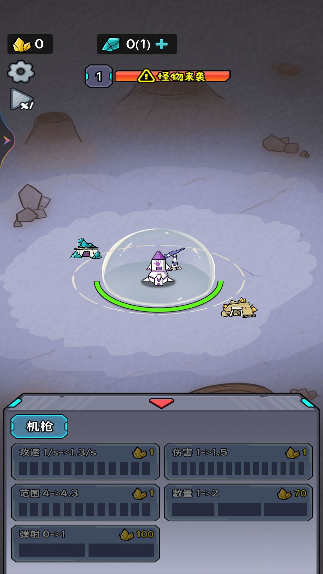 猫咪的太空基地 v1 安卓版