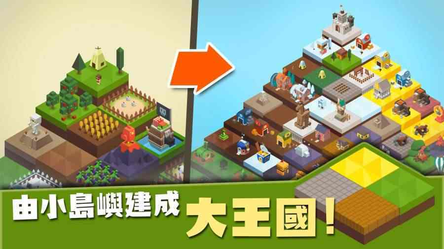 建国从零开始 v1.4 安卓版