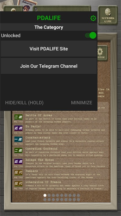 交战门户模式 v7.5.0 安卓版