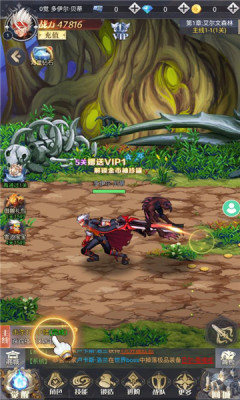 勇士之怒 v5.2 安卓版